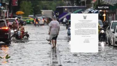 กทม.ยกระดับ 50 เขต พื้นที่ประสบอุทกภัย หลังฝนตกแช่เกิน 24 ชม. น้ำท่วมหลายพื้นที่ กทม.ยกระดับ 50 เขต พื้นที่ประสบอุทกภัย หลังฝนตกแช่เกิน 24 ชม. น้ำท่วมหลายพื้นที่