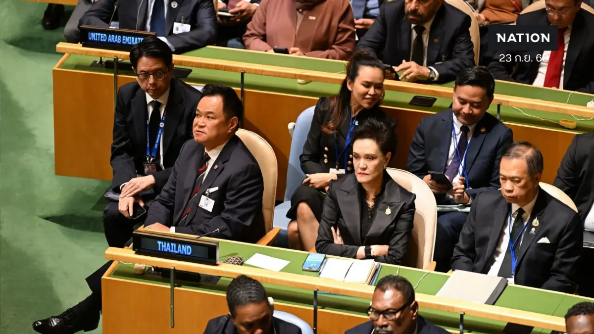 "นายกฯ" ถกผู้นำโลกเวที UNGA81 พิเศษสุด! ฉลองวาระครบรอบ 80 ปีที่ไทยเข้าเป็นสมาชิก UN "นายกฯ" ถกผู้นำโลกเวที UNGA81 พิเศษสุด! ฉลองวาระครบรอบ 80 ปีที่ไทยเข้าเป็นสมาชิก UN