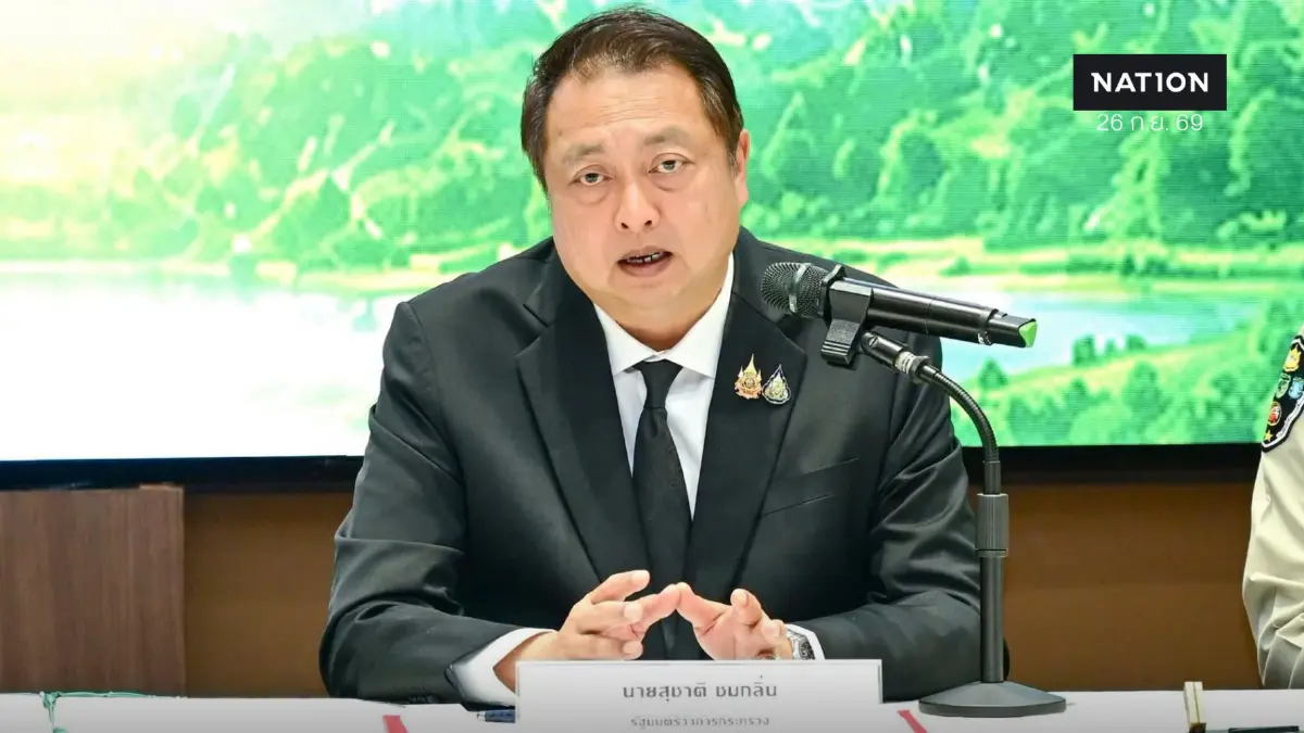 “สุชาติ”สั่ง เฝ้าระวังดินถล่ม–น้ำป่าไหลหลาก 25 จังหวัด “สุชาติ”สั่ง เฝ้าระวังดินถล่ม–น้ำป่าไหลหลาก 25 จังหวัด
