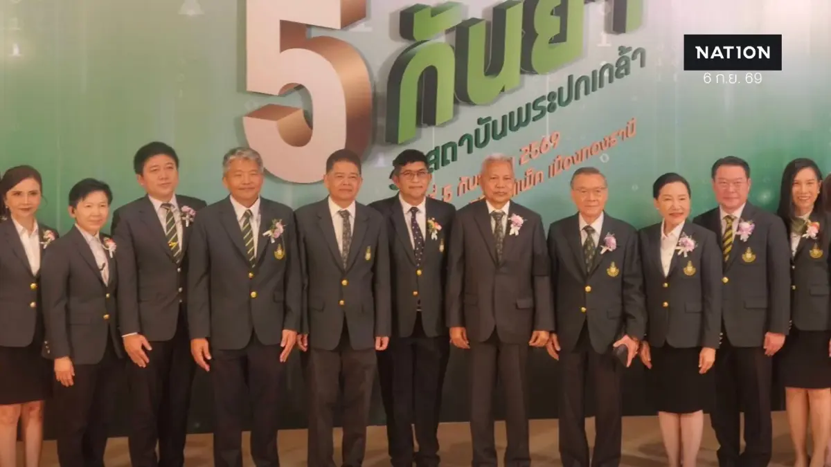 จัดใหญ่ครบรอบ 28 ปี วันสถาปนาสถาบันพระปกเกล้า มอบโล่เกียรติคุณ 3  องค์กร - 8 ศิษย์เก่า
