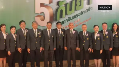 จัดใหญ่ครบรอบ 28 ปี วันสถาปนาสถาบันพระปกเกล้า มอบโล่เกียรติคุณ 3  องค์กร - 8 ศิษย์เก่า