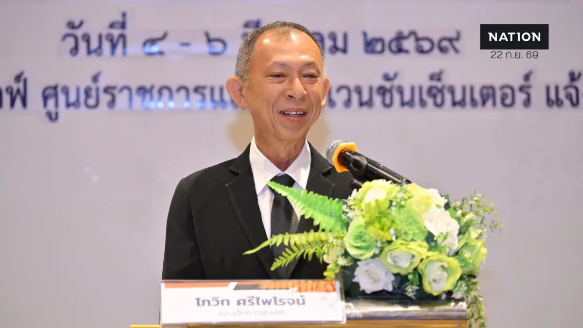 โปรดเกล้าฯ แต่งตั้ง 'โกวิท ศรีไพโรจน์' นั่ง อัยการสูงสุดคนใหม่ โปรดเกล้าฯ แต่งตั้ง 'โกวิท ศรีไพโรจน์' นั่ง อัยการสูงสุดคนใหม่