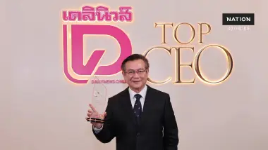 ดร.สมพร สืบถวิลกุล คว้ารางวัล “DAILYNEWS TOP CEO 2026” ต่อเนื่องปีที่ 2