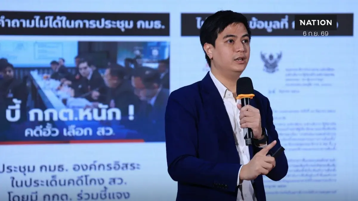 “พริษฐ์” ชี้ “สนธิ” ปลุกม็อบเป็นเสรีภาพการชุมนุม พร้อมร่วมเวที “ไอลอว์”13 ก.ย. นี้
