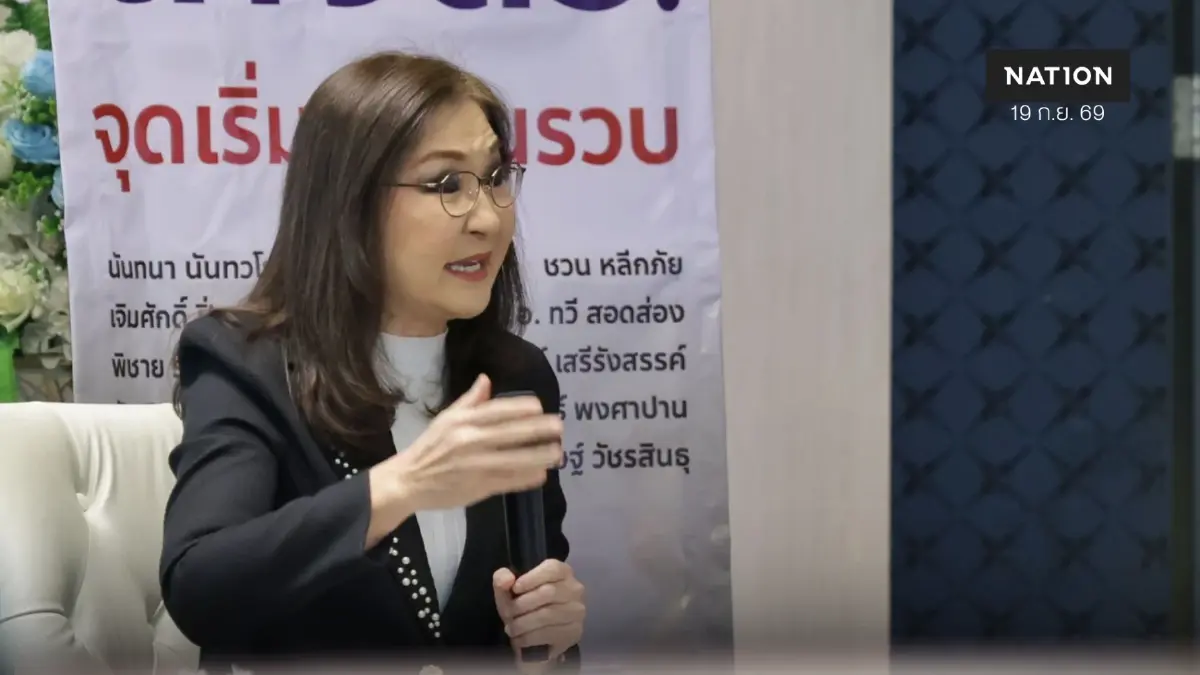 "นันทนา" โอดถูกน้ำเงินเอาคืนขุดคุ้ย "ห้องจูปีเตอร์" ยันไร้โพย "นันทนา" โอดถูกน้ำเงินเอาคืนขุดคุ้ย "ห้องจูปีเตอร์" ยันไร้โพย