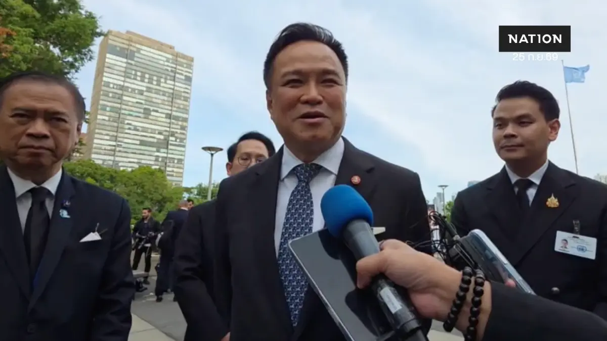 นายกฯ อนุทิน ขอบคุณ "เนเน่ รอยัล" ช่วยสร้างชื่อเสียงไทยกระหึ่มโลก นายกฯ อนุทิน ขอบคุณ "เนเน่ รอยัล" ช่วยสร้างชื่อเสียงไทยกระหึ่มโลก