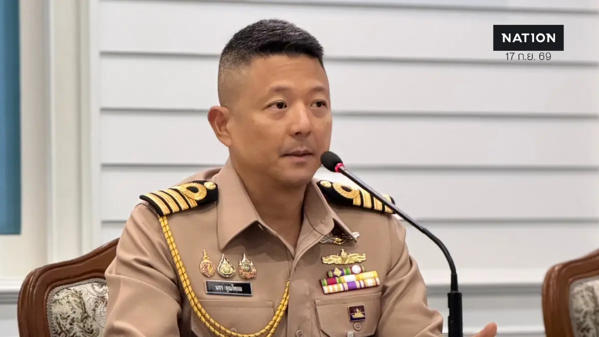 ทร.แถลงใหญ่วันนี้ (18 ก.ย.) ผลจัดหาเรือฟริเกตสมรรถนะสูง ยันโปร่งใส ทร.แถลงใหญ่วันนี้ (18 ก.ย.) ผลจัดหาเรือฟริเกตสมรรถนะสูง ยันโปร่งใส