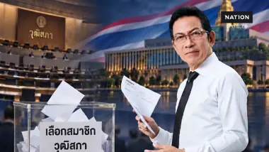 หลักฐานชัดแจ๋ว! "สมาคมทนายความฯ" ซัด กกต. เดือด "เอื้อฮั้ว สว. 229 ราย" จี้ ป.ป.ช. ฟัน ม.157
