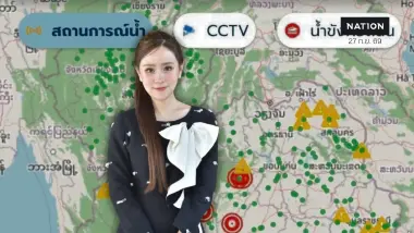 รัฐบาลชวนโหลดแอป “เช็คน้ำ” GISTDA เช็กพื้นที่เสี่ยง-เตือนภัยน้ำท่วม