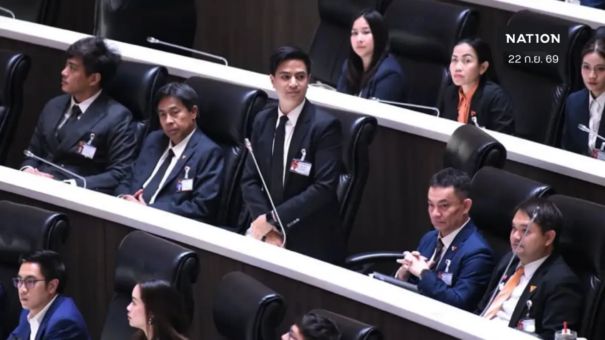 ฟ้าผ่าวิปฝ่ายค้าน! ขับ "กล้าธรรม" พ้นแถว หลังโหวตสวนมติ "หนุนงบฯ 70" ดึง "ไทรวมพลัง" เสริมทัพ