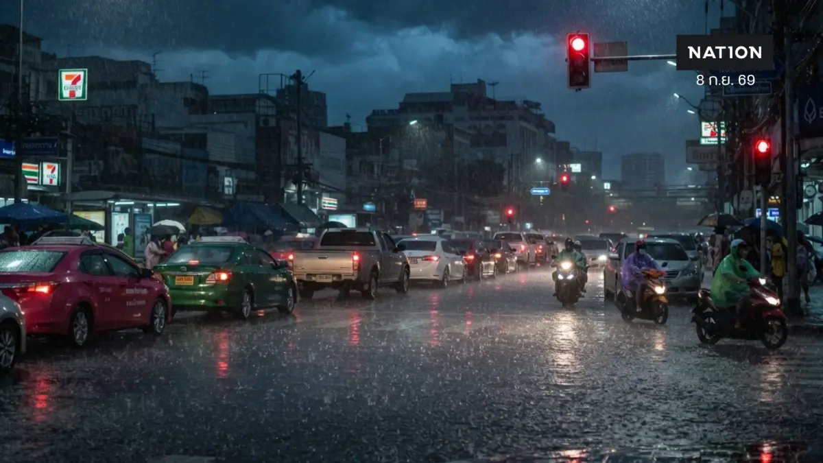 "อุตุฯ" เตือนภัยฉบับที่ 4! ฝนถล่มหนักทั่วไทยยาวถึง 13 ก.ย. เช็กพิกัดจังหวัดรับมือด่วน ทุกพื้นที่ต้องระวังฝนสะสมเสี่ยงน้ำท่วมฉับพลัน