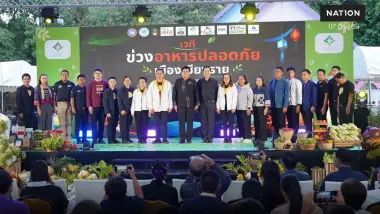 "เชียงราย"ชูโมเดล ระบบอาหารปลอดภัย ผสานพลังเชื่อมต้นน้ำ-กลางน้ำ-ปลายน้ำ
