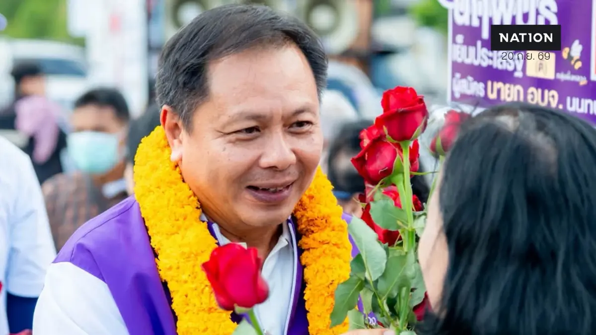 ประวัติ “นฤพนธ์ เย็นประเสริฐ” หลังผงาดคว้าชัยเลือกตั้ง นายก อบจ.นนทบุรี ประวัติ “นฤพนธ์ เย็นประเสริฐ” หลังผงาดคว้าชัยเลือกตั้ง นายก อบจ.นนทบุรี