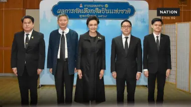 “ศุภจี” แถลงผลการคัดเลือก 12 ศิลปินแห่งชาติ พุทธศักราช 2568