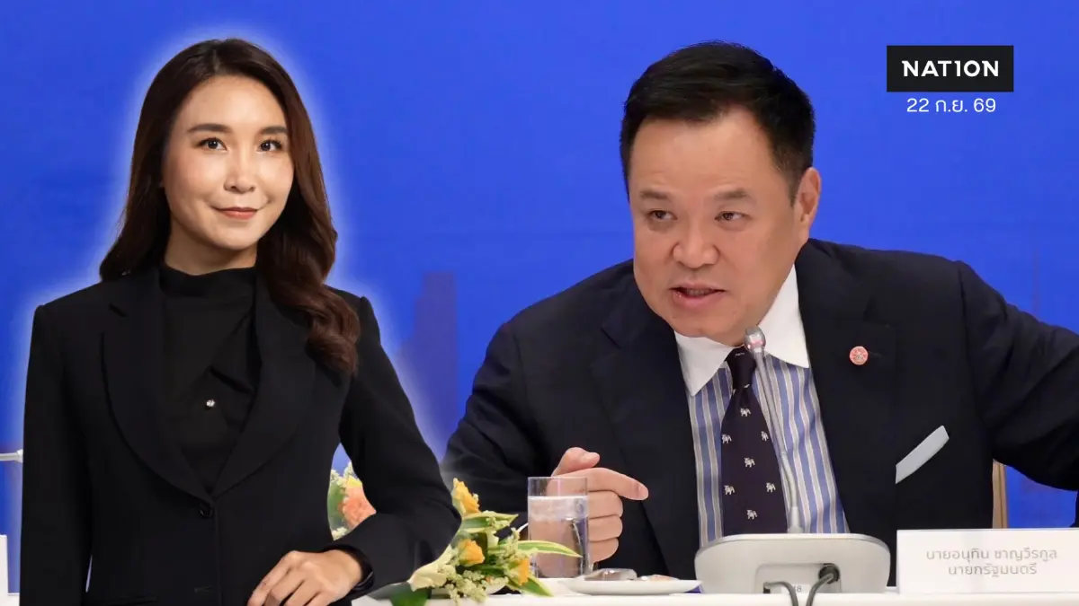 รอให้บุญถึงก่อน! "อนุทิน" โต้กลับ "ศิริกัญญา" แซะปม "ไทยช่วยไทยพลัส" เฟส 2 รอให้บุญถึงก่อน! "อนุทิน" โต้กลับ "ศิริกัญญา" แซะปม "ไทยช่วยไทยพลัส" เฟส 2