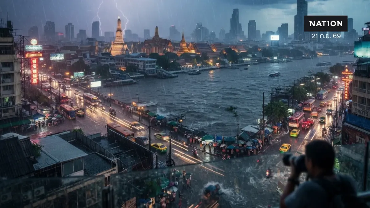 ด่วน! อุตุฯ ออกประกาศฉบับสุดท้าย เตือนภัย "ฝนตกหนัก-คลื่นลมแรง" ครอบคลุมหลายภาคถึง 20 ก.ย.นี้