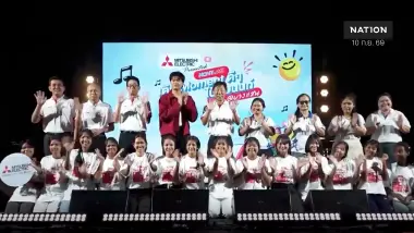 มิตซูบิชิ อีเล็คทริค ส่งต่อความสุข เปิดโลกแห่งแรงบันดาลใจให้แก่น้องๆ หมู่บ้านเด็กคุณพ่อเรย์