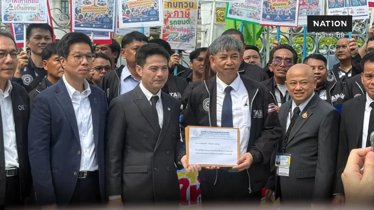 ร้องนายกฯ รองรับผลกระทบเปลี่ยนผ่าน EV หวั่นปิดสายผลิต-ย้ายฐาน