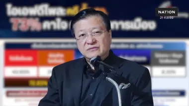 "ไอเอฟดีโพล" เผย ปชช. 73% คาใจคดีฮั้ว สว. มอง กกต. อุ้มการเมือง