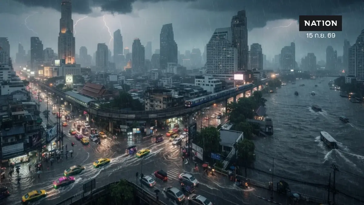 เหนือ-อีสานโดนก่อน! กรมอุตุฯ "เตือนภัยฝนหนัก" น้ำท่วมฉับพลัน-น้ำป่าไหลหลาก