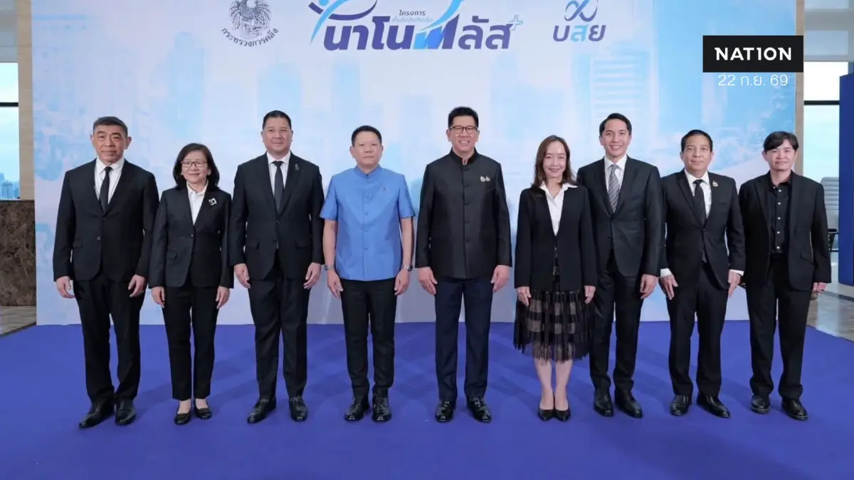 บสย. ผนึกแบงก์-น็อนแบงก์ ค้ำประกันสินเชื่อ ‘นาโนพลัส’ ตั้งเป้าช่วยเอสเอ็มอี 1 แสนราย เข้าถึงแหล่งทุน