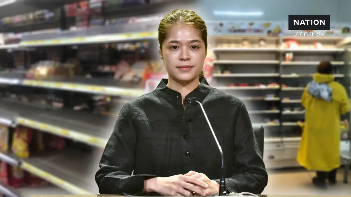 อย่าตื่นตระหนก! "รัฐบาล" ยันสต๊อกสินค้าอุปโภคบริโภคเพียงพอ เตือนกักตุน-ขึ้นราคา เจอโทษหนักคุก 7 ปี อย่าตื่นตระหนก! "รัฐบาล" ยันสต๊อกสินค้าอุปโภคบริโภคเพียงพอ เตือนกักตุน-ขึ้นราคา เจอโทษหนักคุก 7 ปี