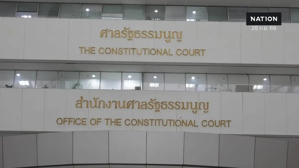 ศาลรัฐธรรมนูญเริ่มประชุมแล้ว เพื่อชี้ขาดคดีบัตรเลือกตั้งบาร์โค้ด