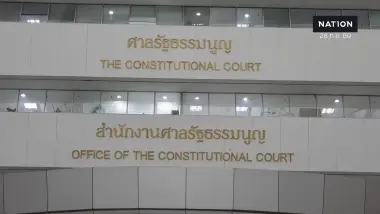 ศาลรัฐธรรมนูญเริ่มประชุมแล้ว เพื่อชี้ขาดคดีบัตรเลือกตั้งบาร์โค้ด
