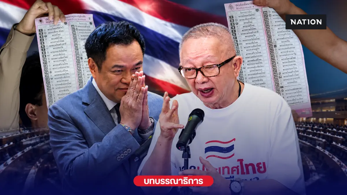 บทบรรณาธิการ : จุดเปลี่ยน “ภูมิใจไทย” โหมใหญ่ ใน-นอก สภาฯ 3 เหตุส่อเค้าบานปลาย