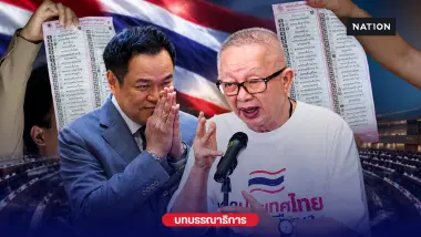 บทบรรณาธิการ : จุดเปลี่ยน “ภูมิใจไทย” โหมใหญ่ ใน-นอก สภาฯ 3 เหตุส่อเค้าบานปลาย