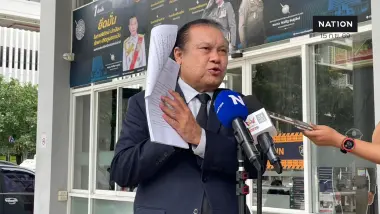 'สนธิญา' แจ้งจับ 'ยิ่งชีพ-3 สส.พรรคประชาชน' ชุมนุมหน้าหอศิลป์ 'สนธิญา' แจ้งจับ 'ยิ่งชีพ-3 สส.พรรคประชาชน' ชุมนุมหน้าหอศิลป์