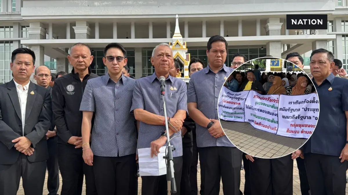 มวลชนพรึบ! กว่า 1,000 คน หนุนนิคมอุตสาหกรรมจะนะ ยื่น 5 ข้อเสนอ