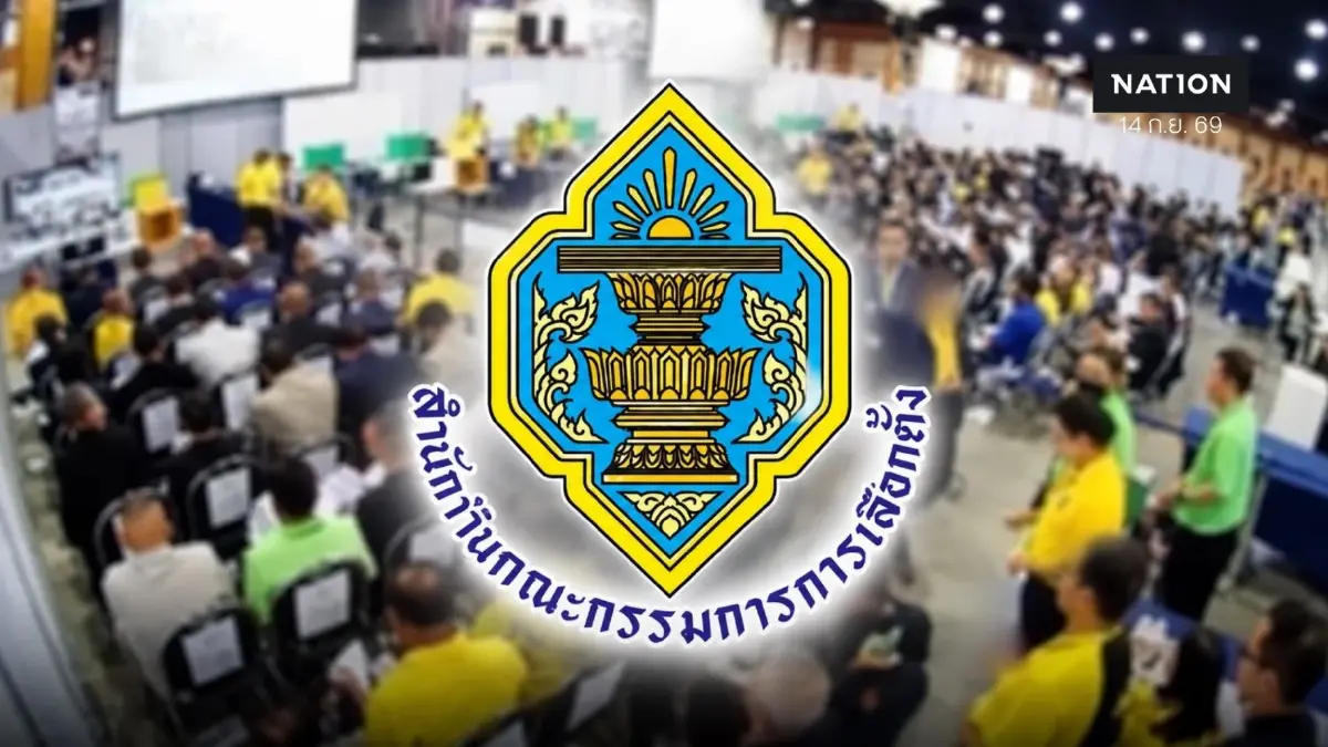 ย้อนไทม์ไลน์ คดีฮั้ว สว. จุดเริ่มต้น ถึง วันที่ กกต.ลงมติชี้ชะตา ย้อนไทม์ไลน์ คดีฮั้ว สว. จุดเริ่มต้น ถึง วันที่ กกต.ลงมติชี้ชะตา