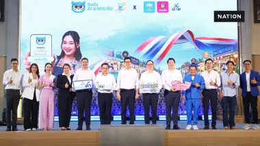 คลังเปิดตัว 'สินเชื่อ AI นกกระซิบ' ใช้ข้อมูลยอดขายจริง ช่วยเพิ่มโอกาสเข้าถึงแหล่งเงินทุน คลังเปิดตัว 'สินเชื่อ AI นกกระซิบ' ใช้ข้อมูลยอดขายจริง ช่วยเพิ่มโอกาสเข้าถึงแหล่งเงินทุน