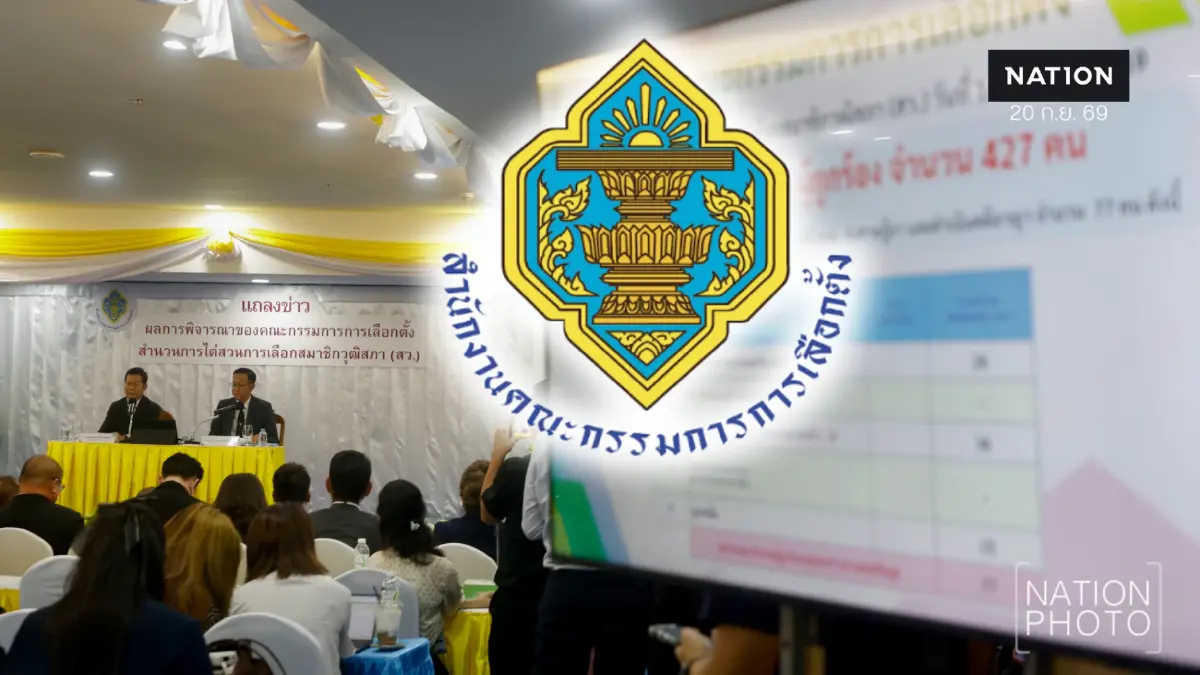 กกต. เปิดมติคดีฮั้ว สว. ผลลงมติผู้ถูกร้องรายบุคคล ตามข้อกล่าวหา 3 -7 กกต. เปิดมติคดีฮั้ว สว. ผลลงมติผู้ถูกร้องรายบุคคล ตามข้อกล่าวหา 3 -7