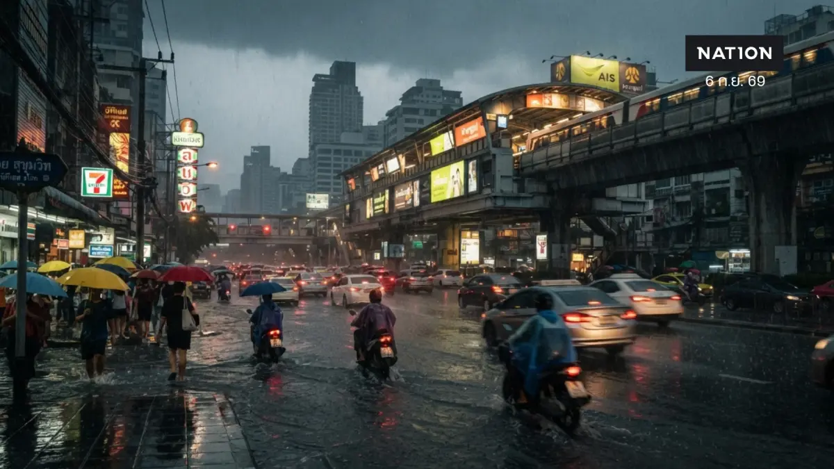 กรมอุตุฯ เตือน 49 จังหวัดรับมือฝนตกหนักถึงหนักมาก 6-11 ก.ย. เสี่ยงน้ำท่วมฉับพลัน กทม.โดนฝน 60%