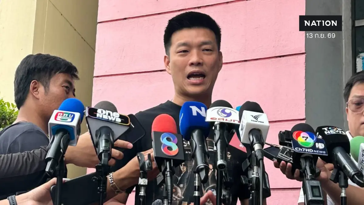 "เท้ง" ร่วม "ไอลอว์" เดินขบวนแสดงพลัง กดดัน กกต. ก่อนลงมติชี้ชะตาวันพรุ่งนี้ "เท้ง" ร่วม "ไอลอว์" เดินขบวนแสดงพลัง กดดัน กกต. ก่อนลงมติชี้ชะตาวันพรุ่งนี้