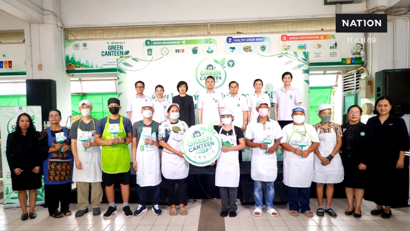สธ. Kick Off “Green Canteen Plus” ยกระดับโรงอาหารสีเขียว สู่สุขภาพดี-สิ่งแวดล้อมยั่งยืน สธ. Kick Off “Green Canteen Plus” ยกระดับโรงอาหารสีเขียว สู่สุขภาพดี-สิ่งแวดล้อมยั่งยืน