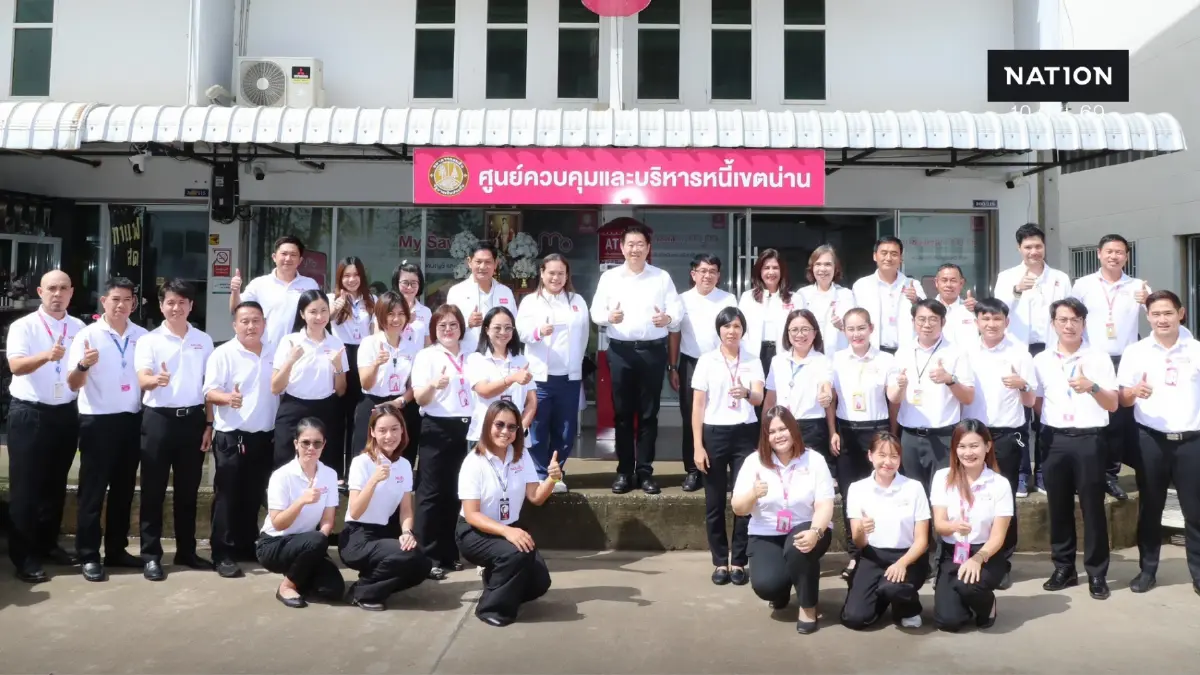 ธนาคารออมสิน เร่งจ่ายเงินช่วยเหลือผู้ประสบภัยน้ำท่วม จ.น่าน ธนาคารออมสิน เร่งจ่ายเงินช่วยเหลือผู้ประสบภัยน้ำท่วม จ.น่าน