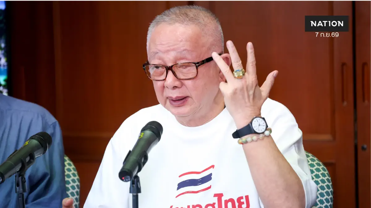 "สนธิ" แถลงใหญ่ร่ายยาว 6 เหตุผล จัดม็อบทวงคืนประเทศไทย ไม่หวั่นคนมองเป็น ‘ม็อบน้ำหมาก’