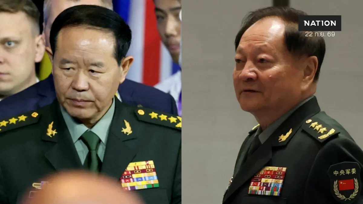 "จีน" สั่งปลด 2 นายพลระดับสูงพ้นพรรค-กองทัพ ข้อหาทุจริต "จีน" สั่งปลด 2 นายพลระดับสูงพ้นพรรค-กองทัพ ข้อหาทุจริต