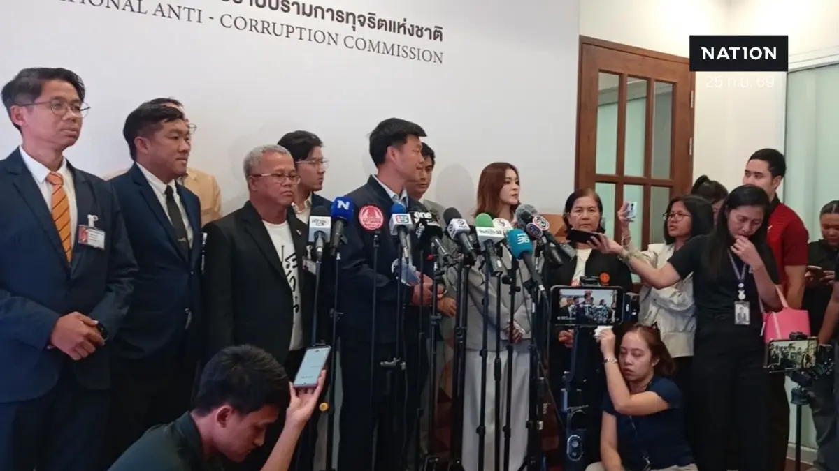 พรรคประชาชน บุก ป.ป.ช. เชือด "7 กกต." ปม "ฮั้ว สว." ชี้ส่อละเว้นปฏิบัติหน้าที่