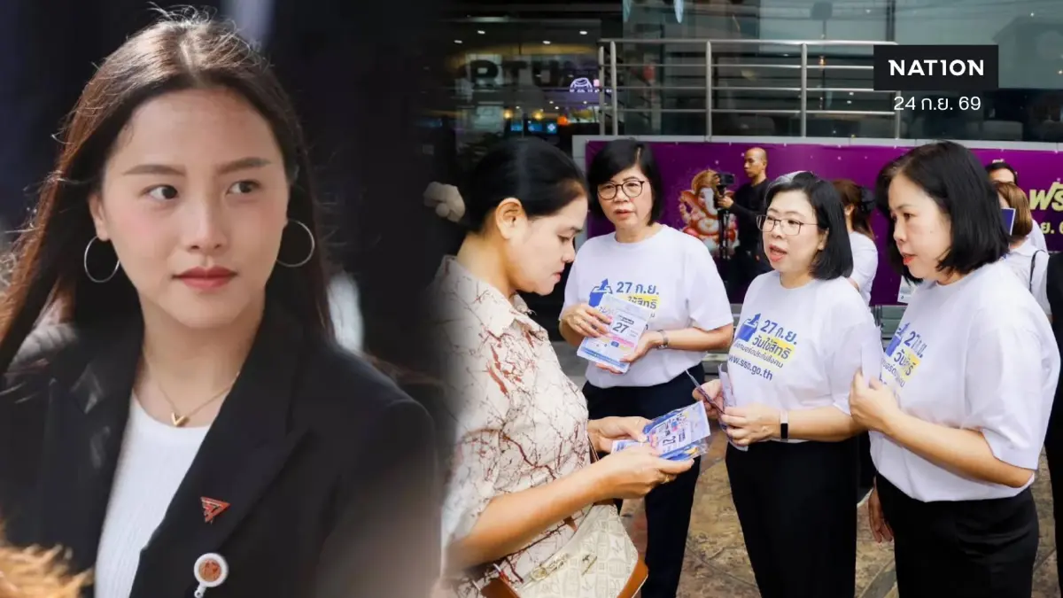 “ไอซ์ รักชนก” ฟาดแรง สปส. ทำงานห่วย ไม่เข้าใจกฎหมายปมนำโพยเข้าคูหาเลือกตั้ง ซัดใช้งบพีอาร์ 40 ล้าน เพิ่งจะมารณรงค์โค้งสุดท้าย