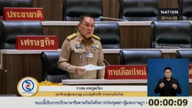 "ราเชน" อัดระบบราชการสุดอืด จี้ตั้ง ผอ.ฉุกเฉินด่วน ทิ้งท้ายสลด 'ตนเป็นที่พึ่งแห่งตน'