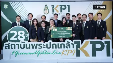 TopForm001 ยินดี 28 ปี สถาบันพระปกเกล้า ชู 9 โครงการสังคม