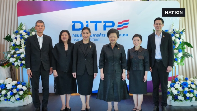DITP โชว์ผลงานปี 69 สร้างมูลค่าการค้าทะลุ 1.63 แสนล้านบาท