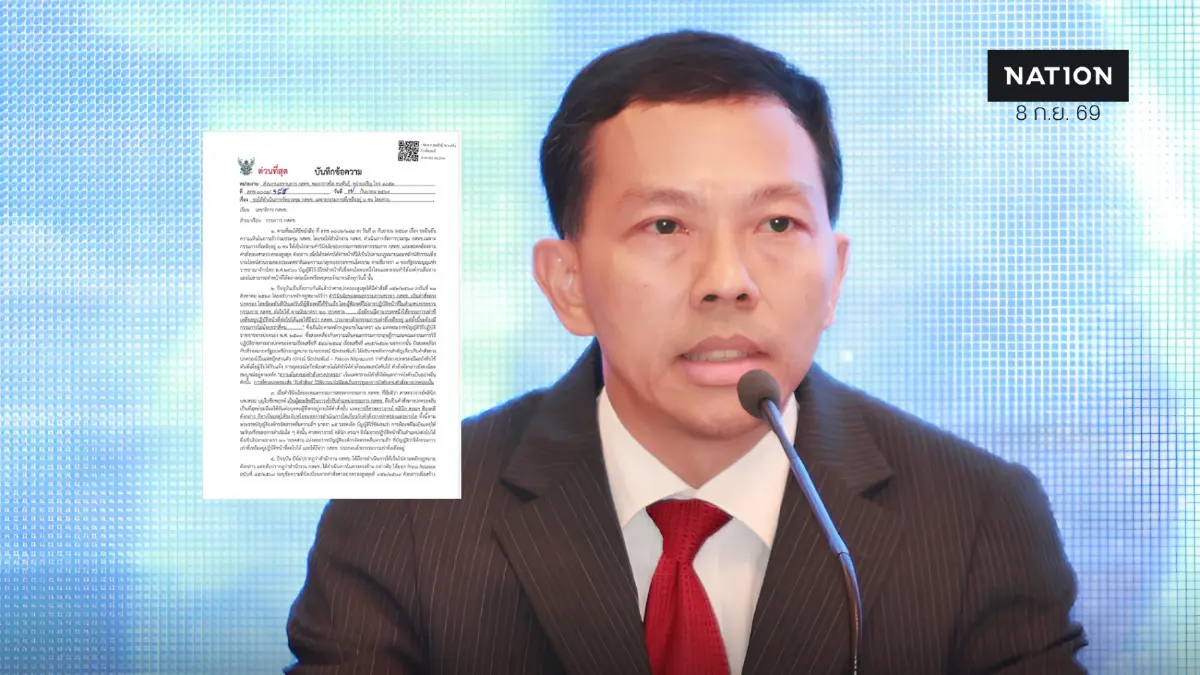 กรรมการ กสทช. จี้ "ไตรรัตน์" จัดประชุม 6 กสทช. พร้อมแจงยังจ่ายเงินเดือนให้ “นพ.สรณ” หรือไม่