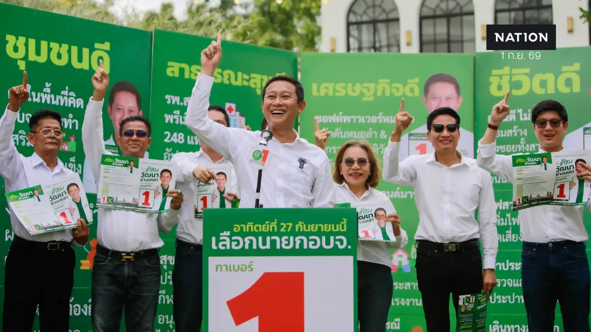 ศึกชิงนายก อบจ.ขอนแก่น “วัฒนา” เบอร์ 1 เปิดแคมเปญ ชูก้าวดีเฮ็ดต่อ ศึกชิงนายก อบจ.ขอนแก่น “วัฒนา” เบอร์ 1 เปิดแคมเปญ ชูก้าวดีเฮ็ดต่อ