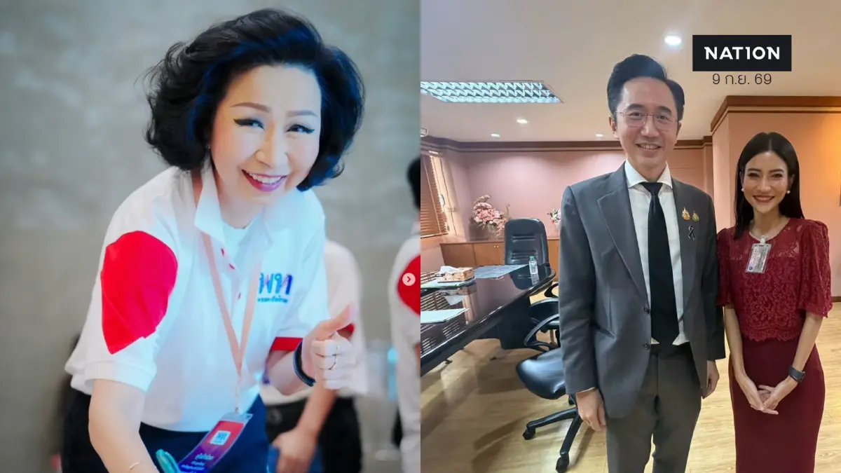 'ศรีญาดา' แจงภาพ 'ธิษะณา-ยศชนัน' คุยแค่งาน ไร้ชวนซบเพื่อไทยพรรคเพื่อไทย 'ศรีญาดา' แจงภาพ 'ธิษะณา-ยศชนัน' คุยแค่งาน ไร้ชวนซบเพื่อไทยพรรคเพื่อไทย