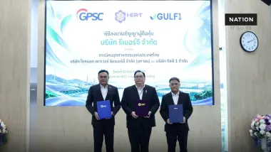 กนอ. ผนึก “GULF1-GPSC” ตั้ง “รีเนอร์จี” ลุยโซลาร์ฟาร์มมาบตาพุด